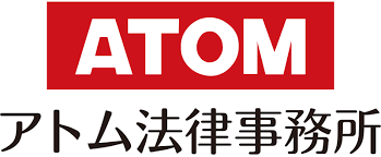アトム法律グループ