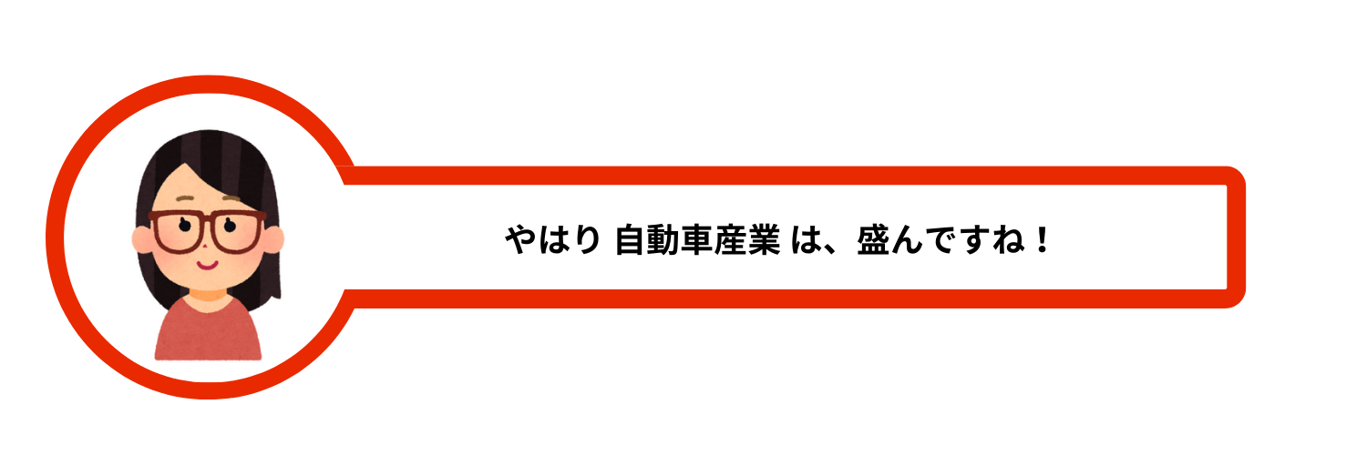 中川さんのセリフ①