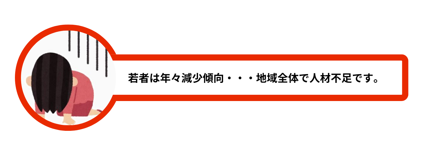 中川さんのセリフ②