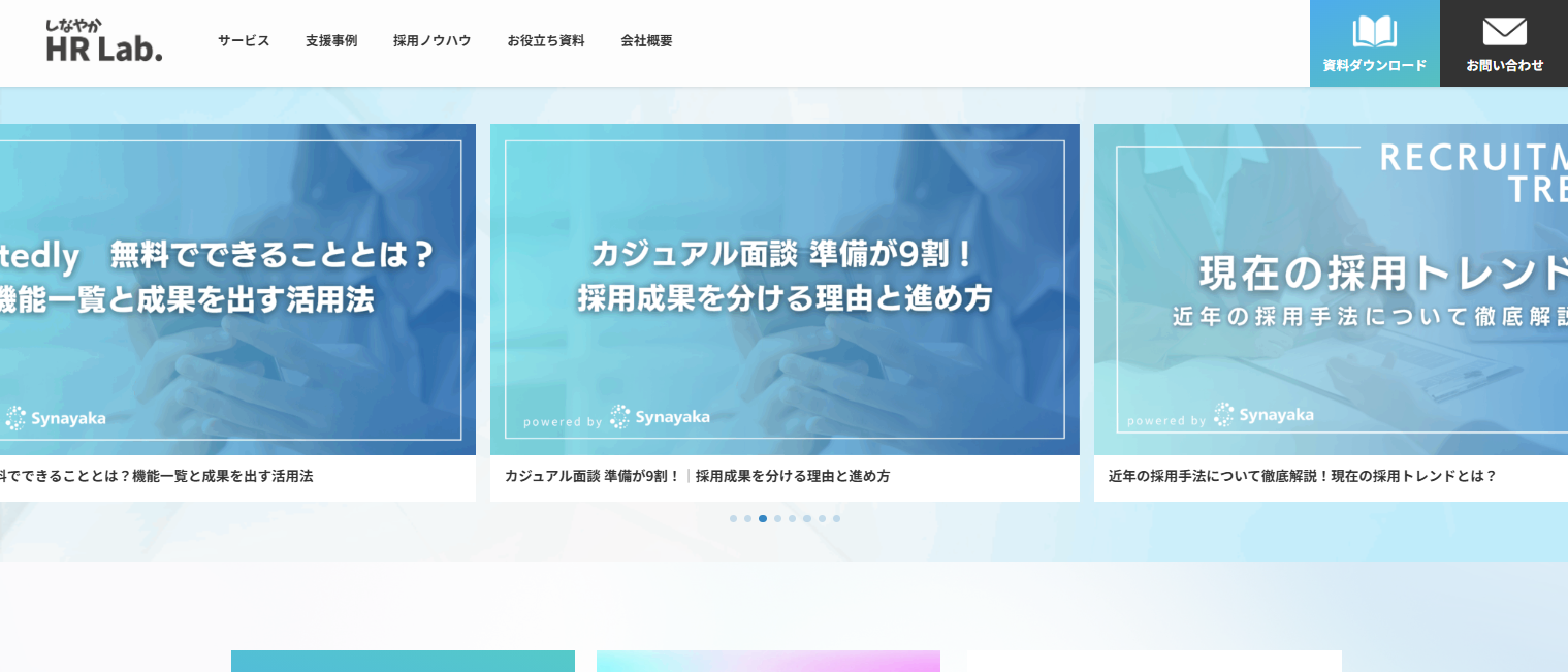 しなやかHR Lab.